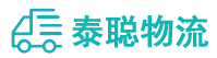 重庆到汨罗市物流公司
